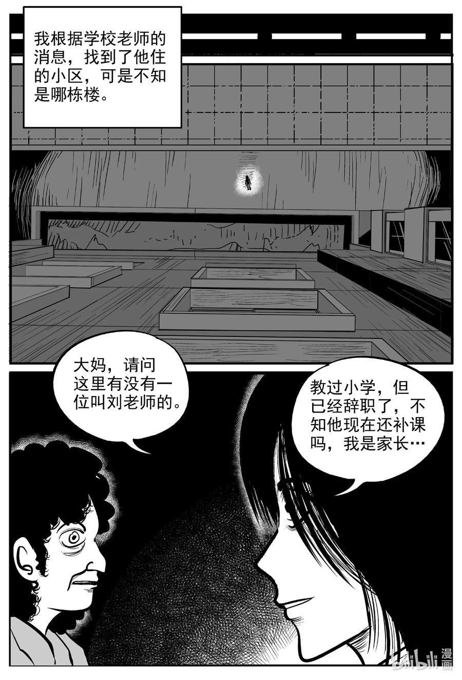 606 梦男11