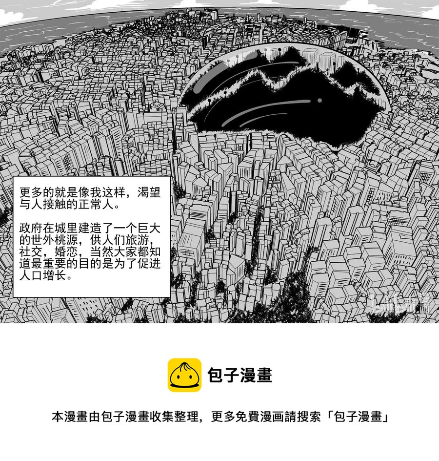 611 22世纪杀人网络19