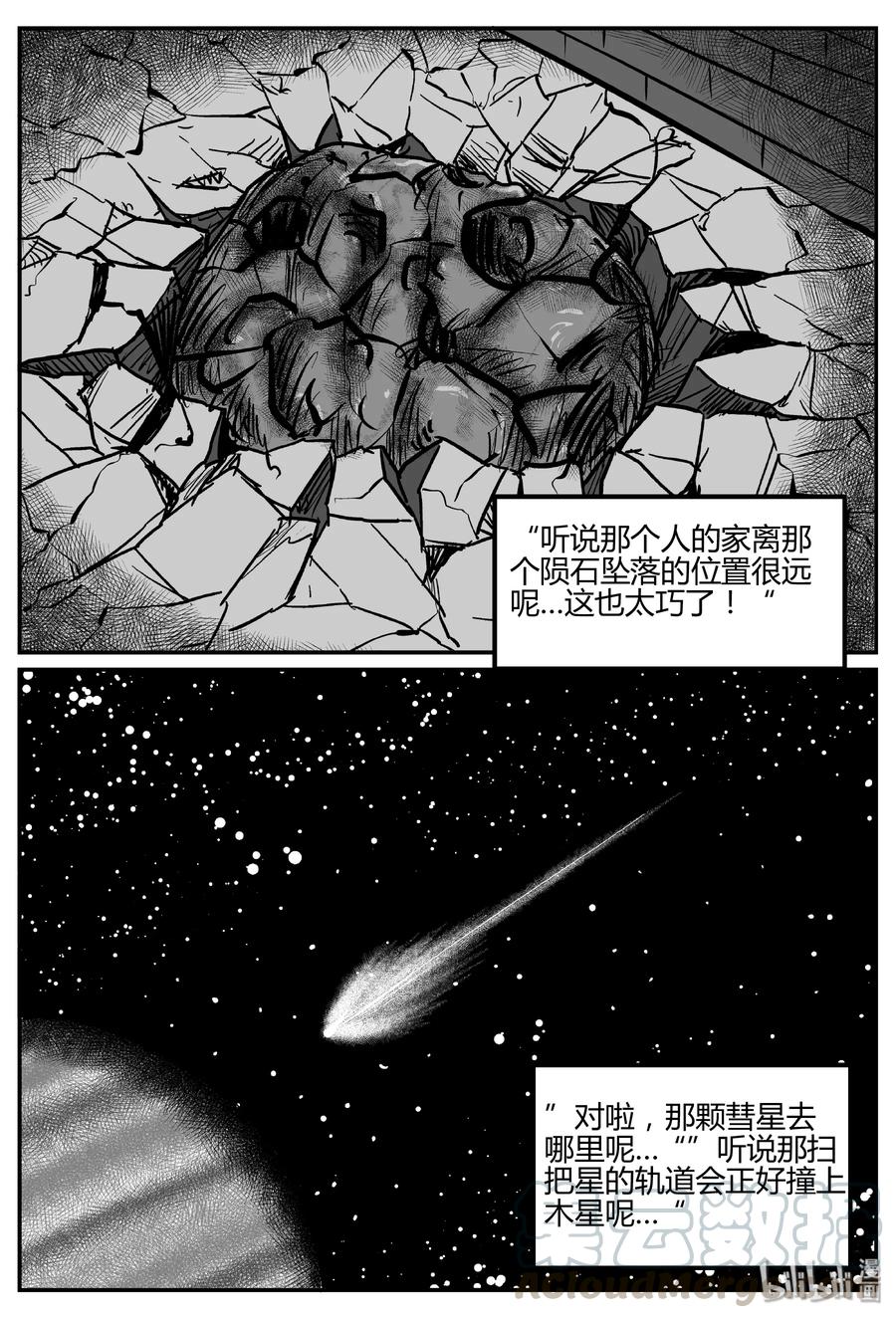 269 以眼杀人（3）21