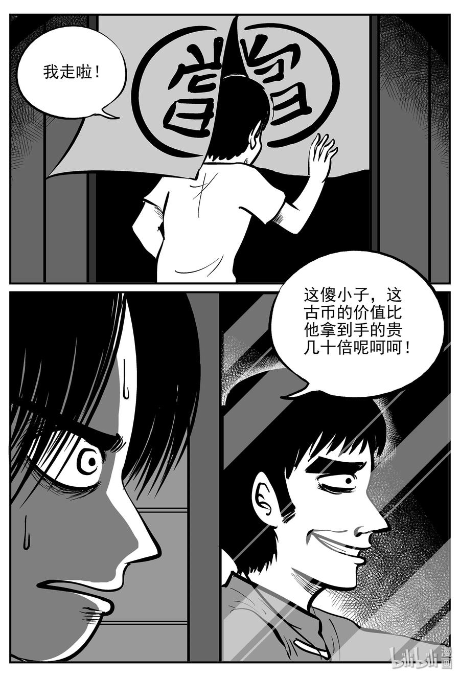 329 水底深处（1）20