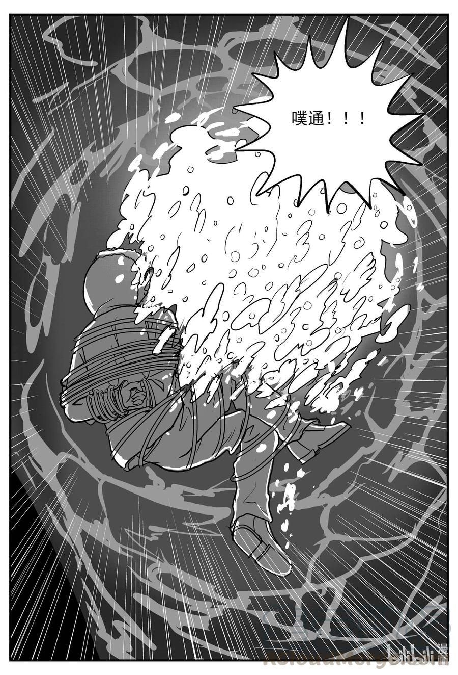 589 绿洲血钻2