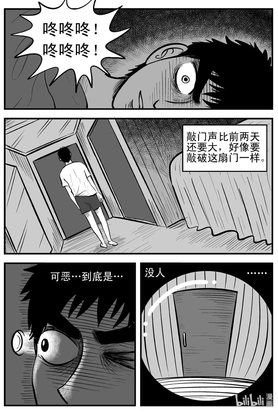 115 酒店怪谈+鬼压床+汗蒸室5