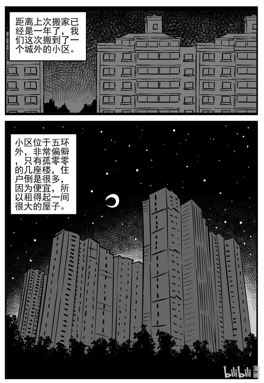 005 它2（1）6