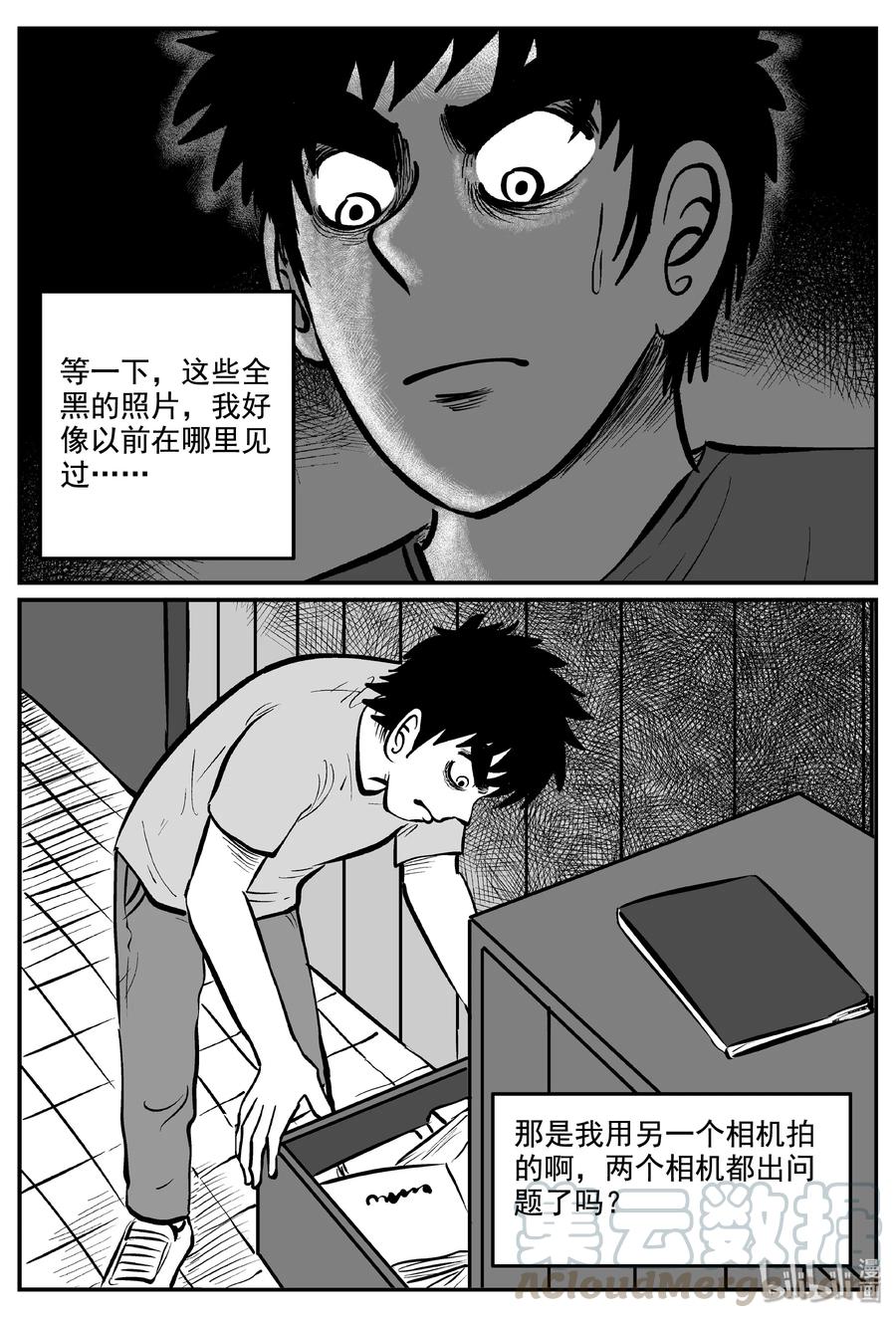 337 暗（1）15