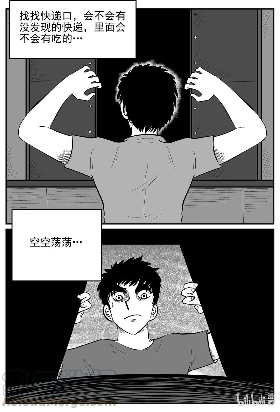 614 22世纪杀人网络12