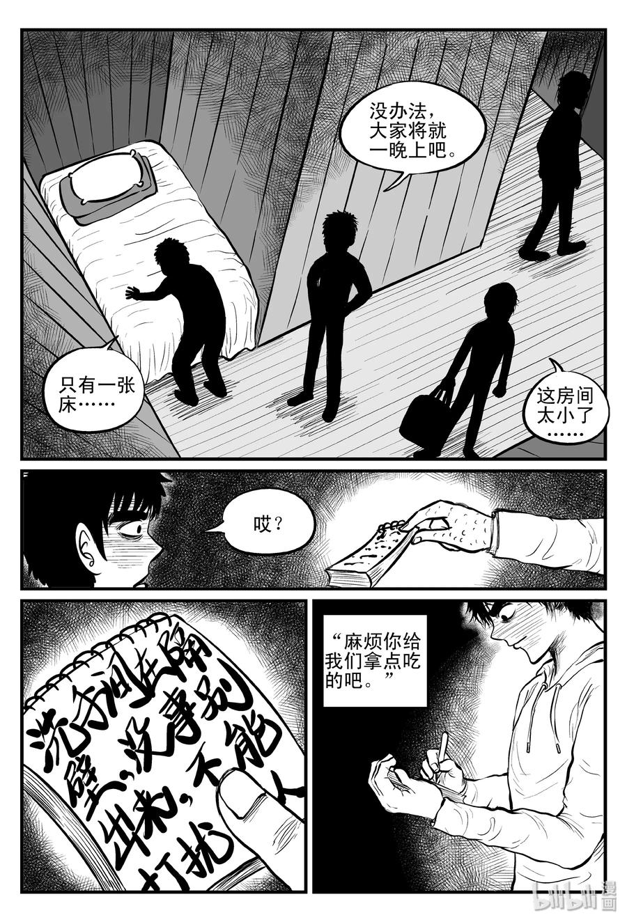 102 血山（1）14