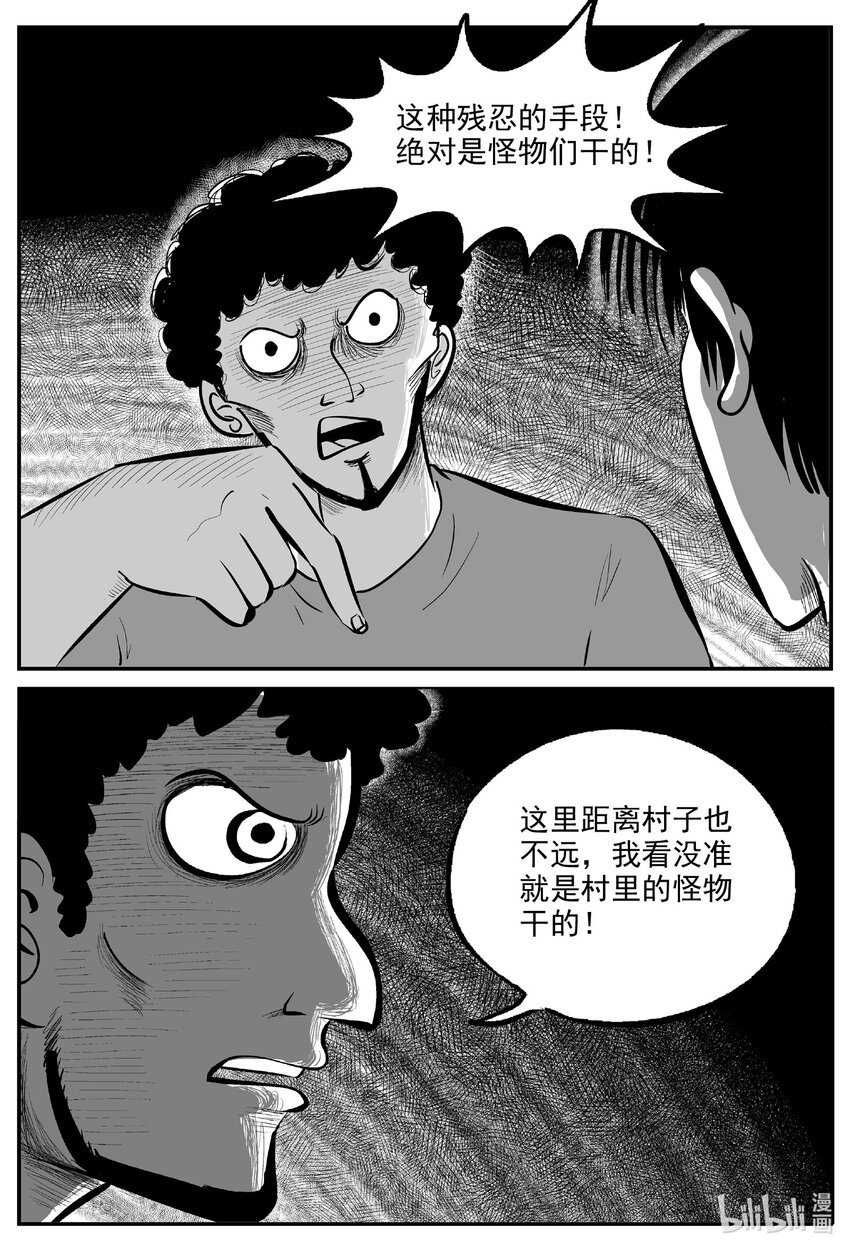 714 它813
