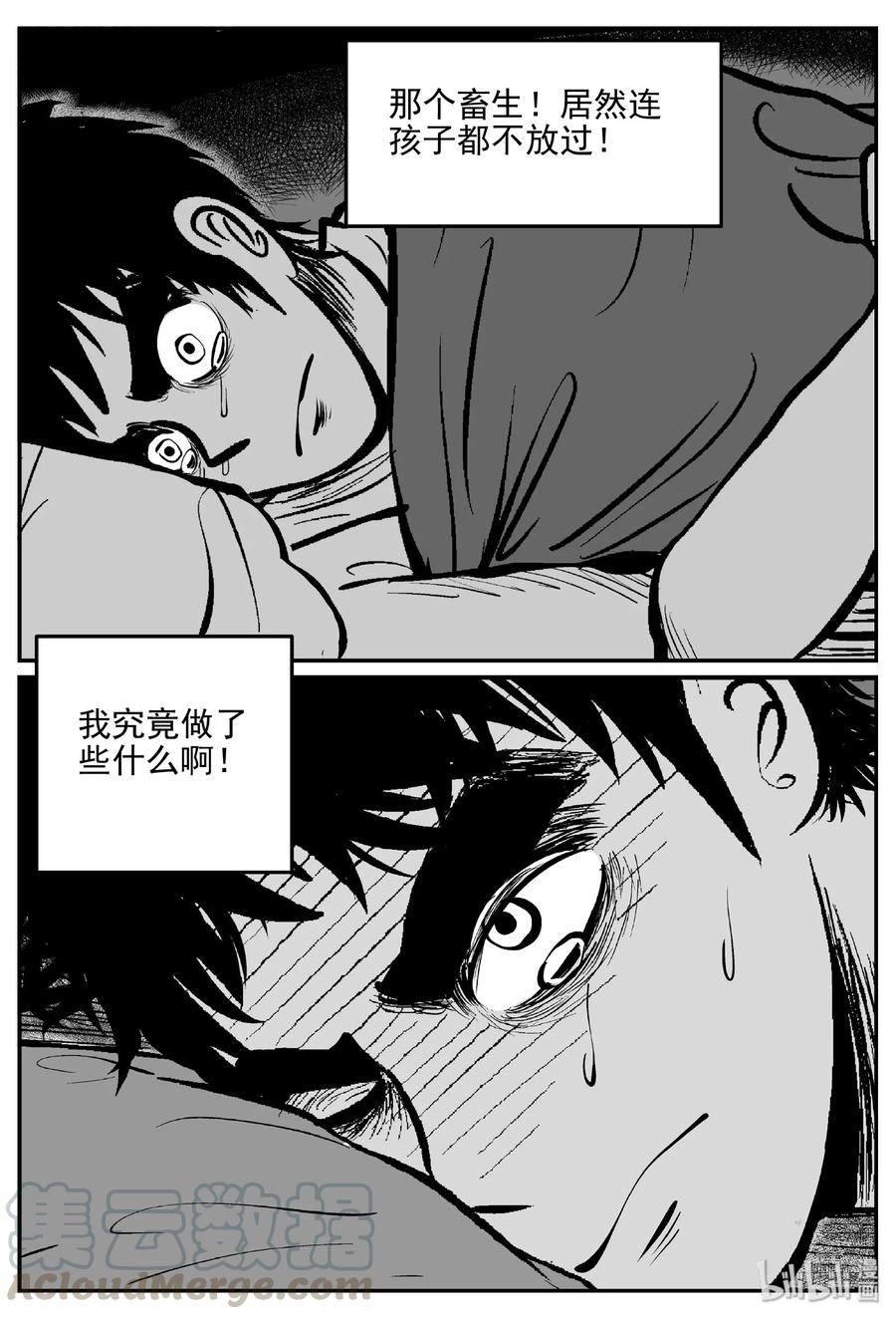 409 墙中人（4）6