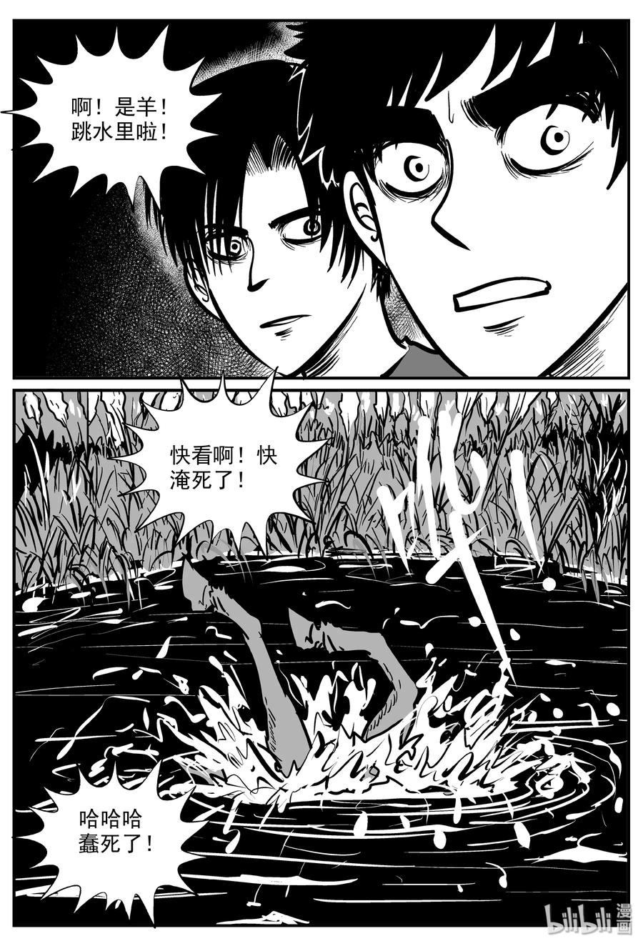 318 谜岛（2）16