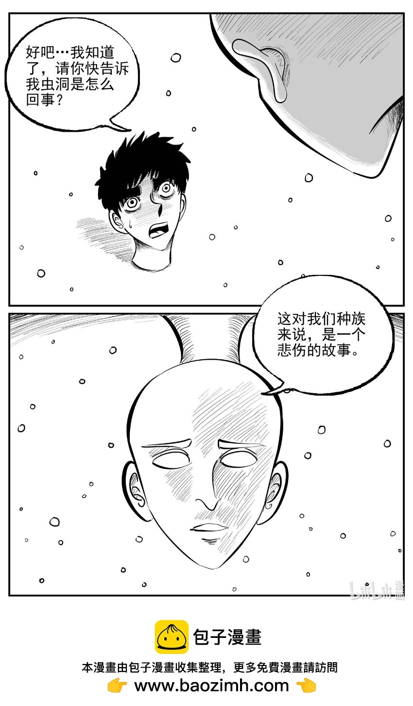 928 地上天国的魔音13