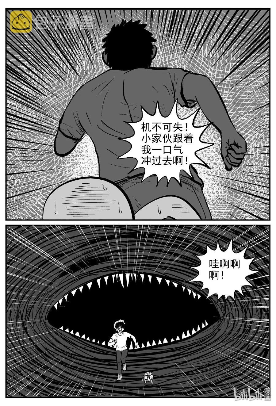 423 它5.5（5）19