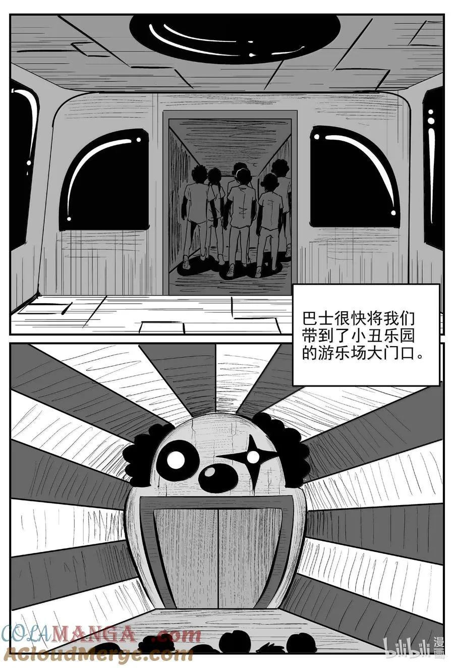996 乐园10