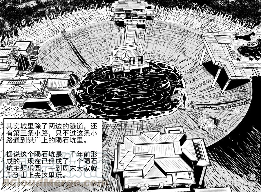 552 嗜人之夜12