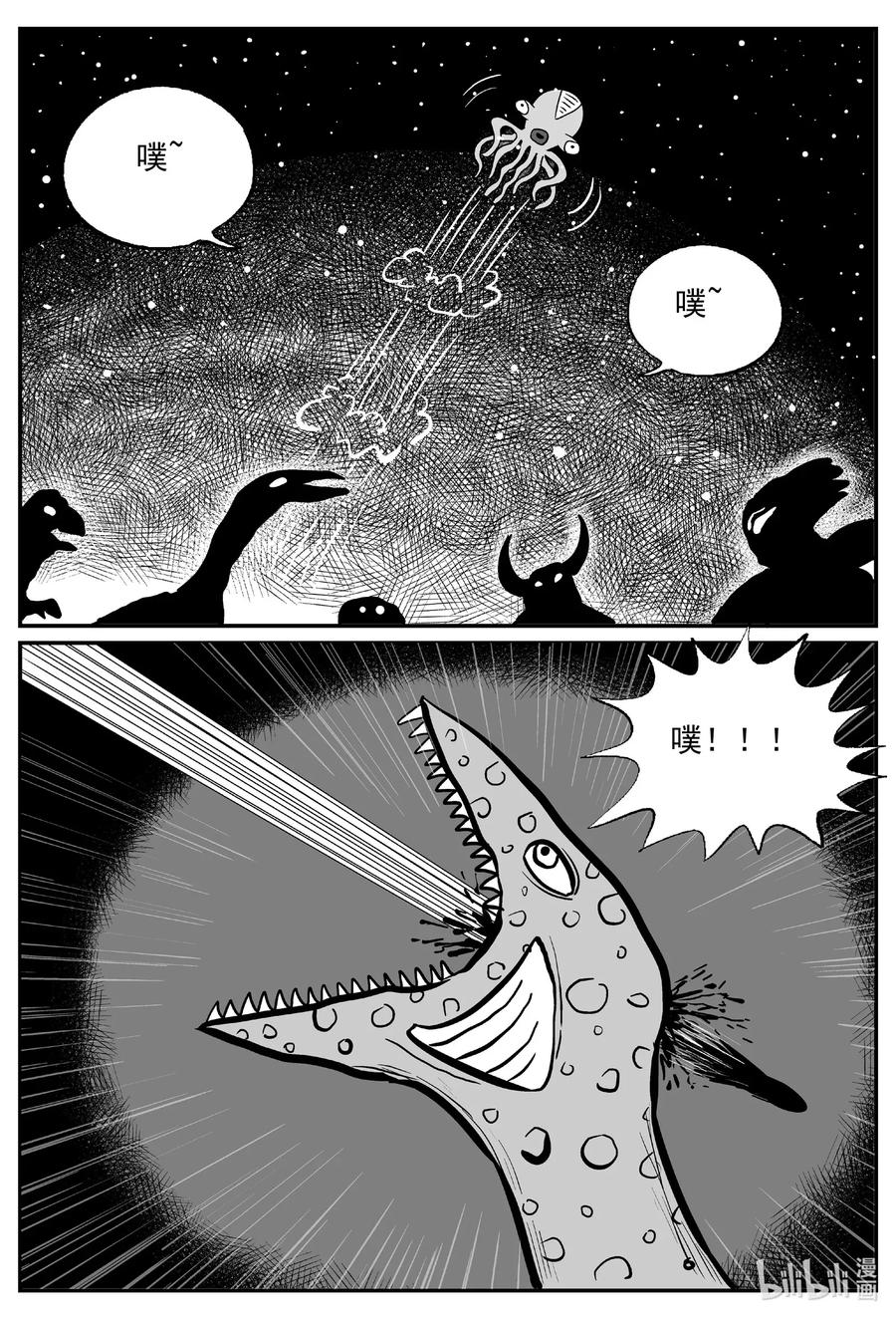 497 它710