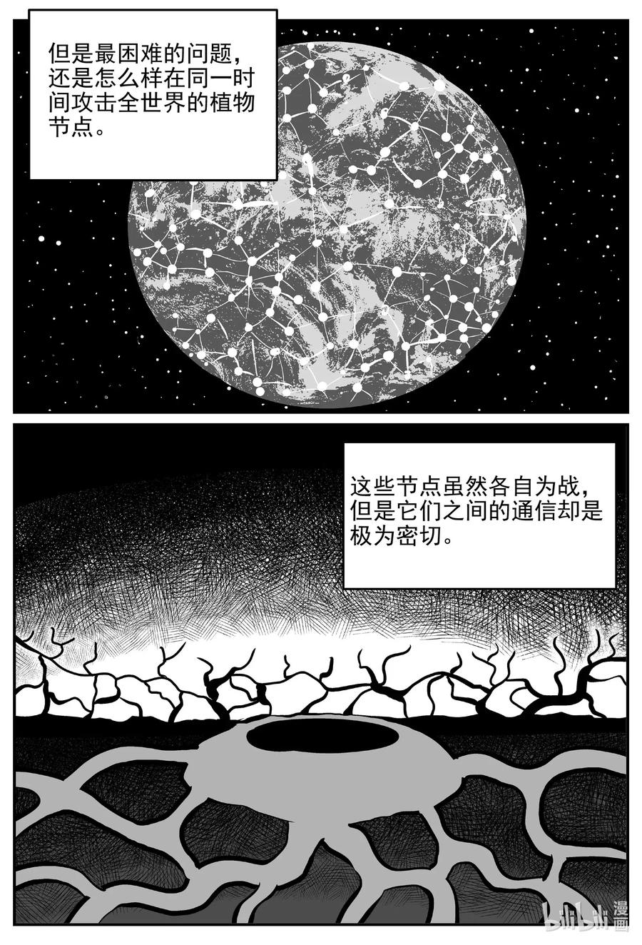 508 它714