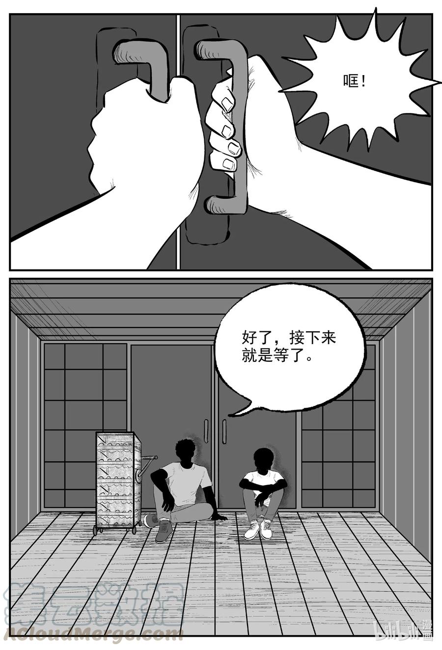 571 邪恶生物档案12