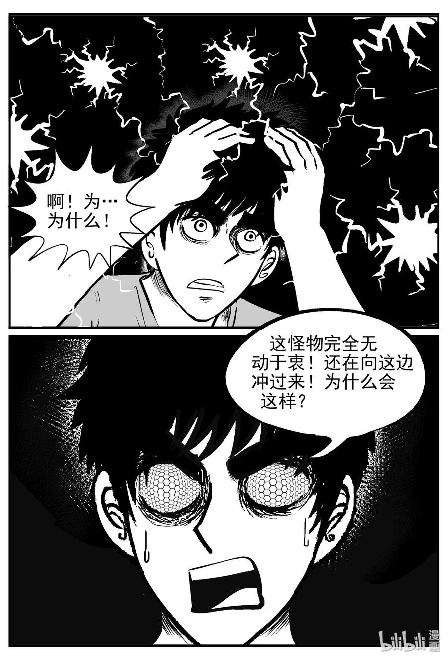 371 它：6（3）19