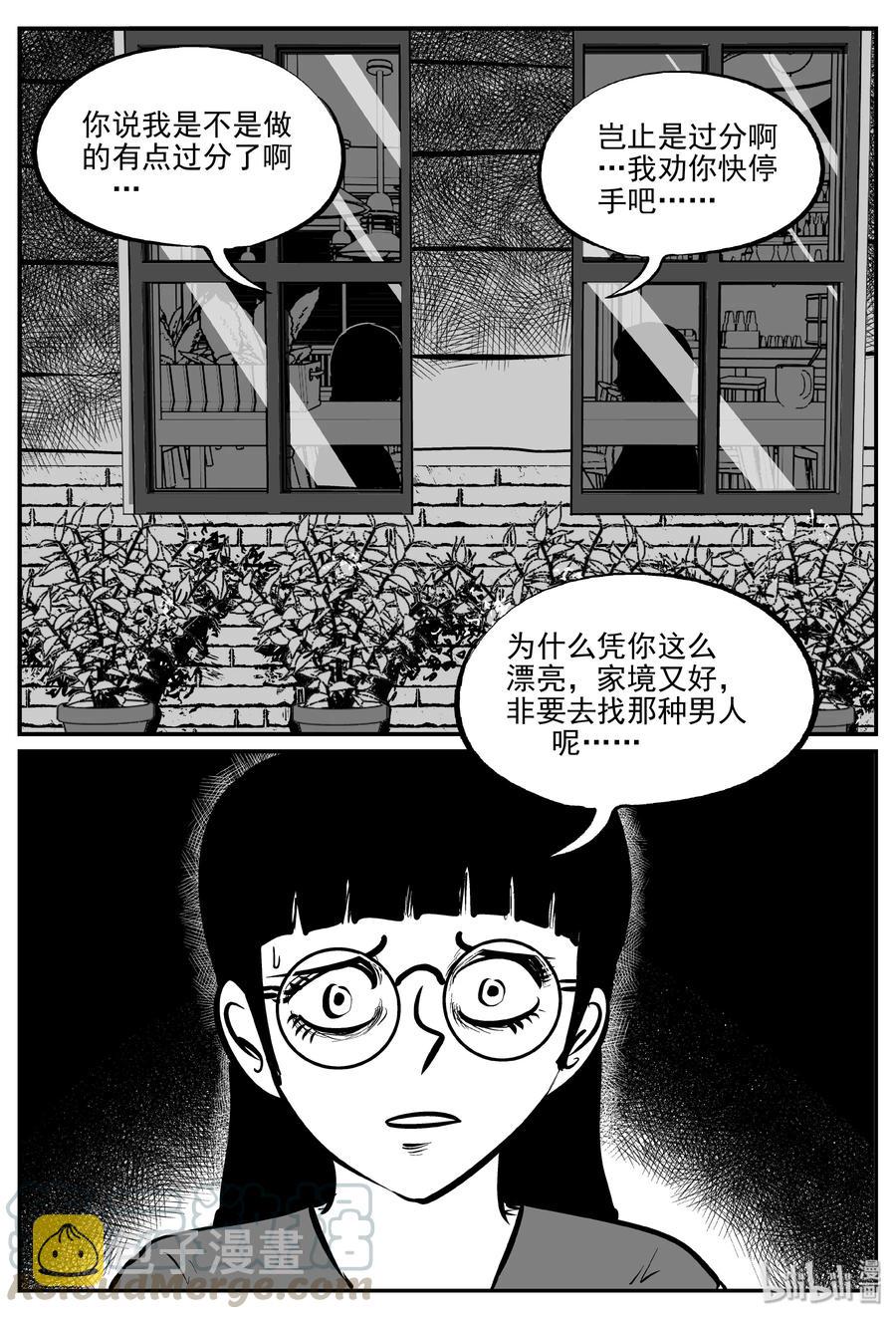 297 恶魔的诅咒（1）6