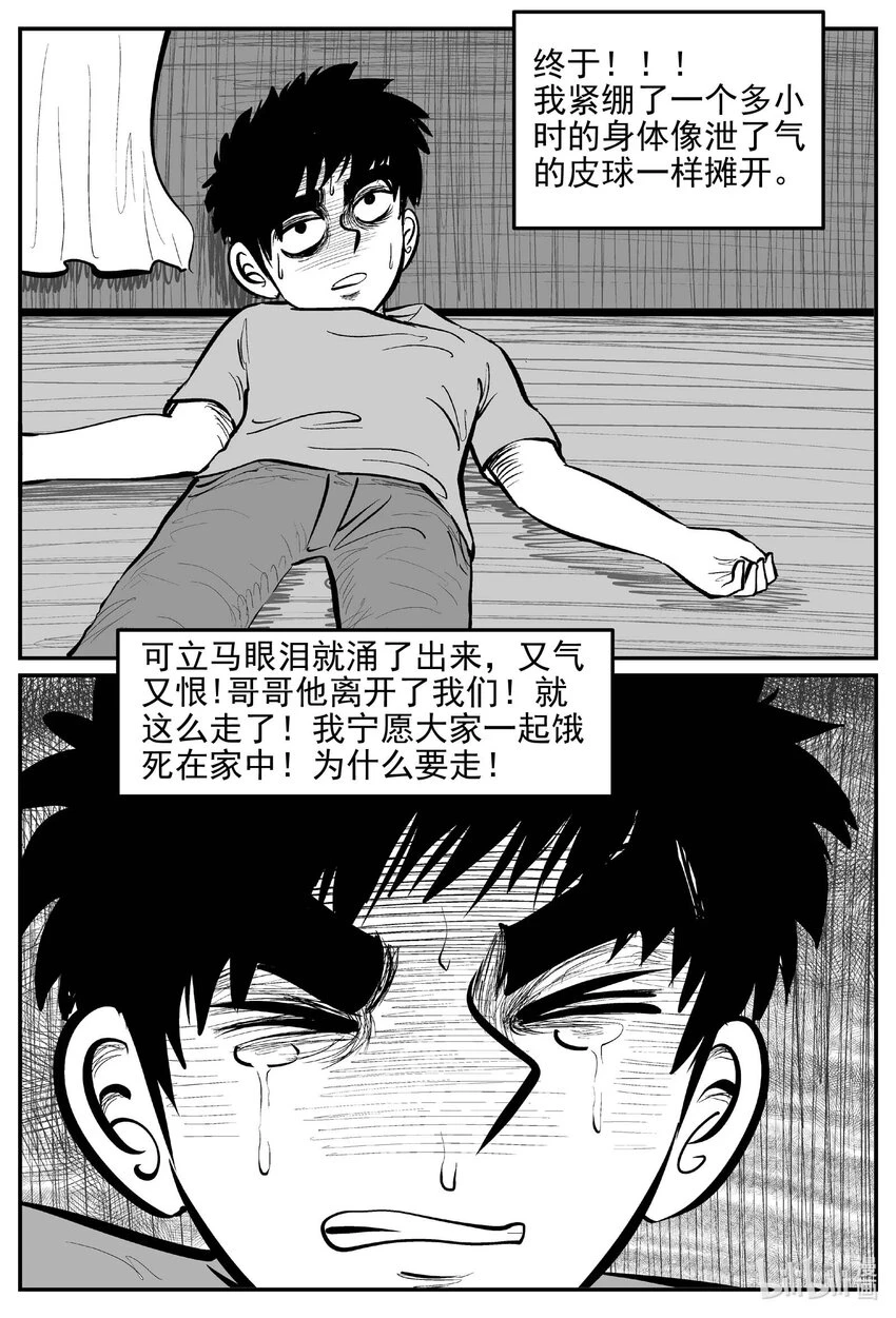 819 珊瑚那边的哥哥14