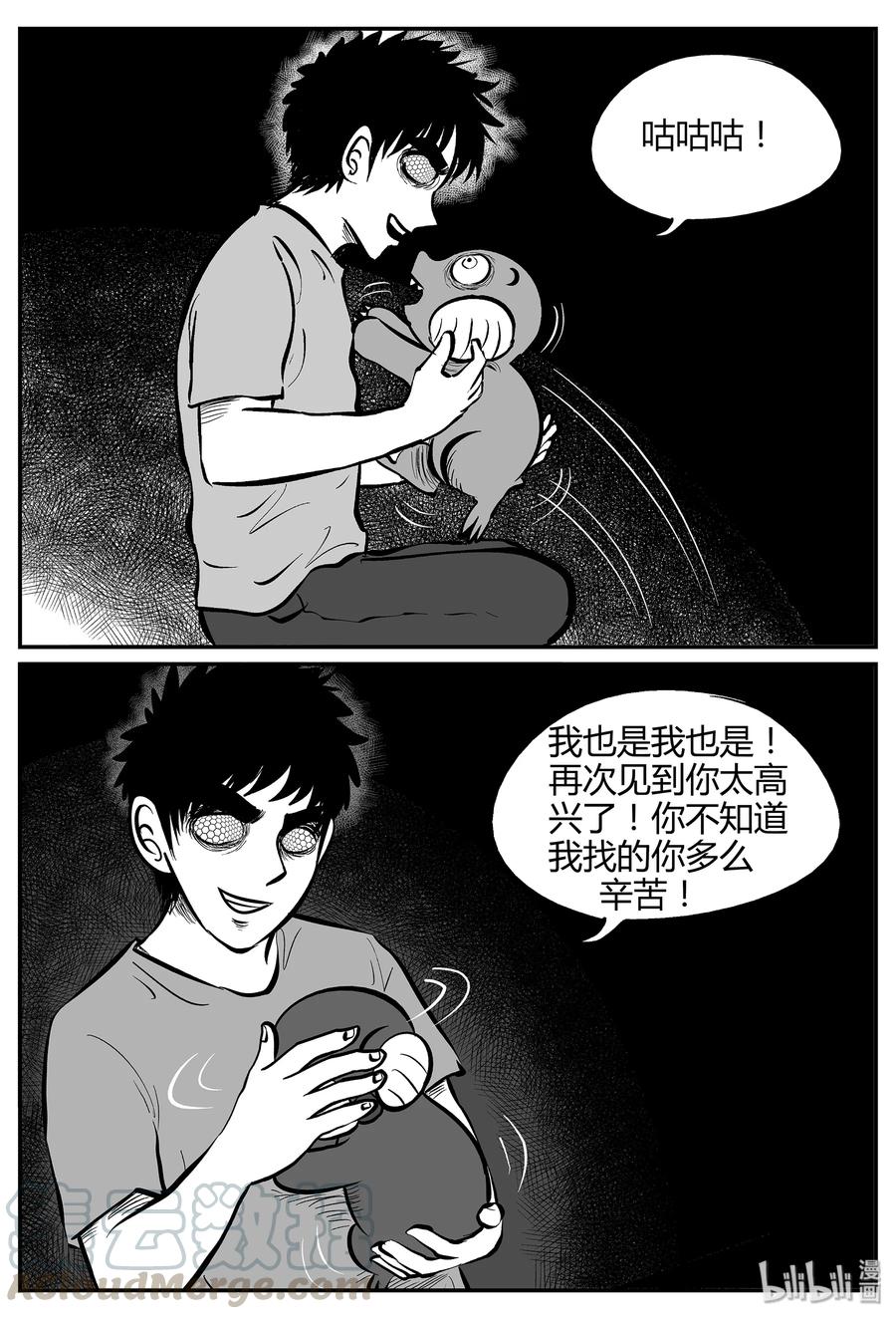 059 它5（16）3