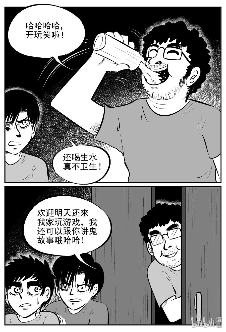 431 水管里的女哭声22