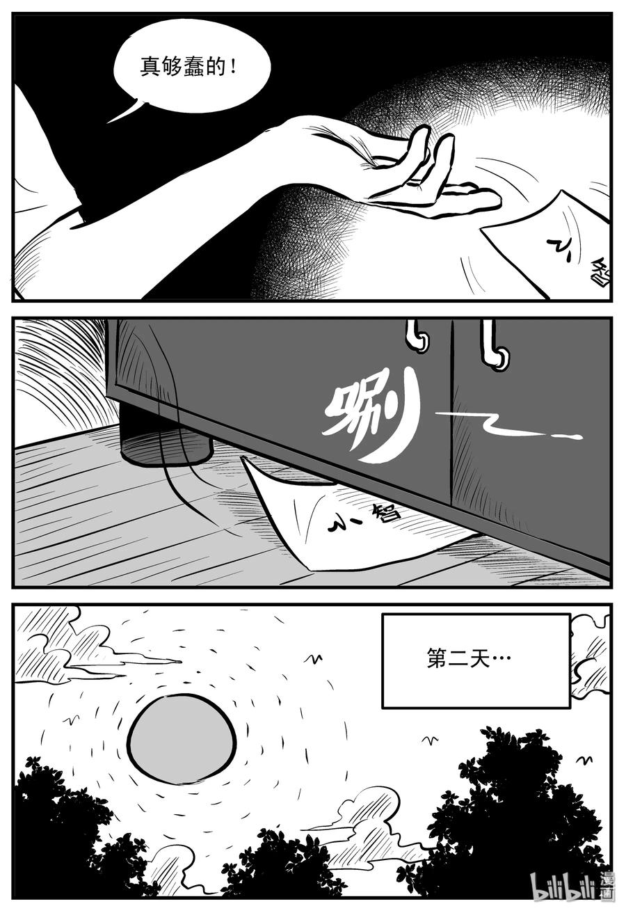 194 连锁信（2）1