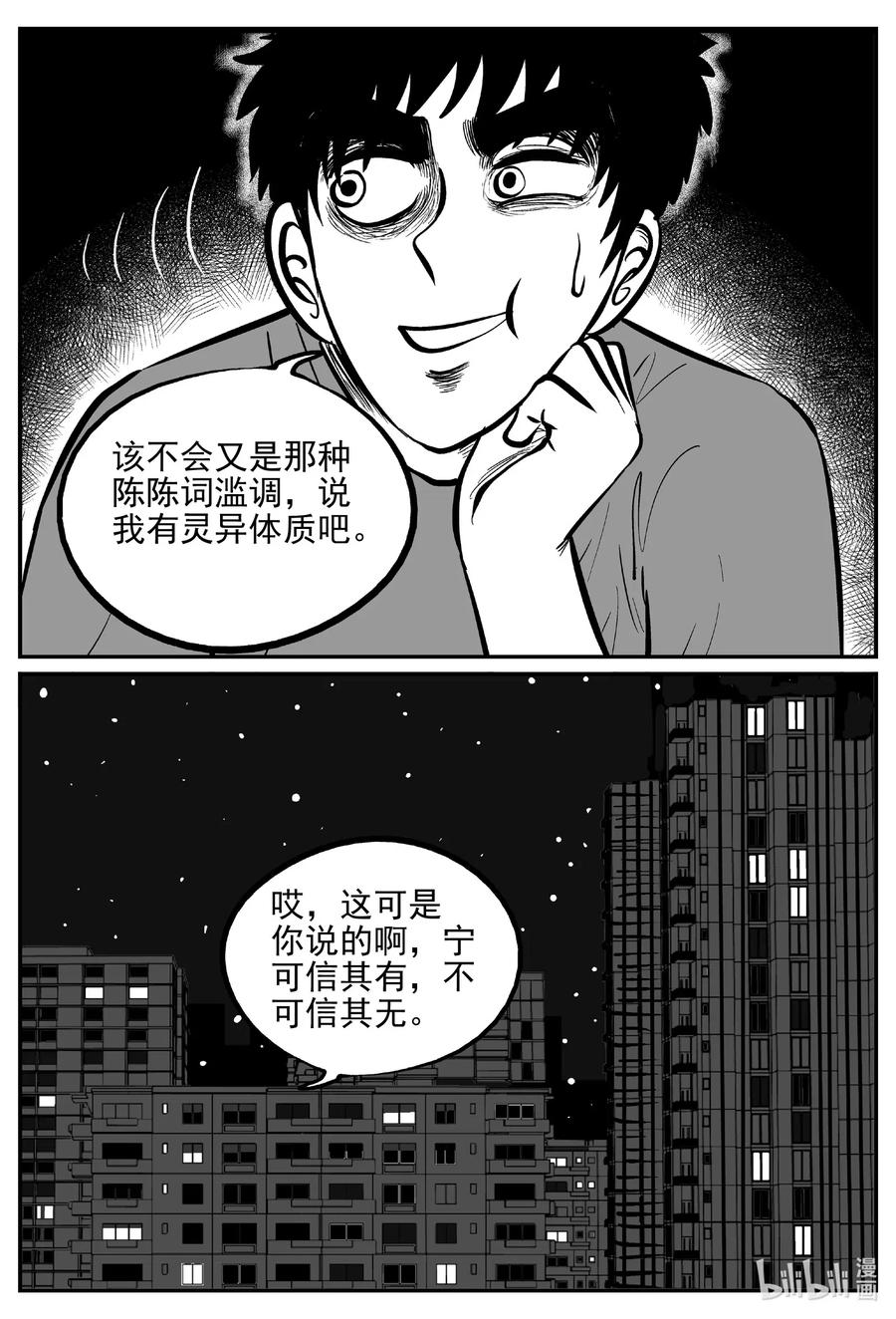 533 回家之路16