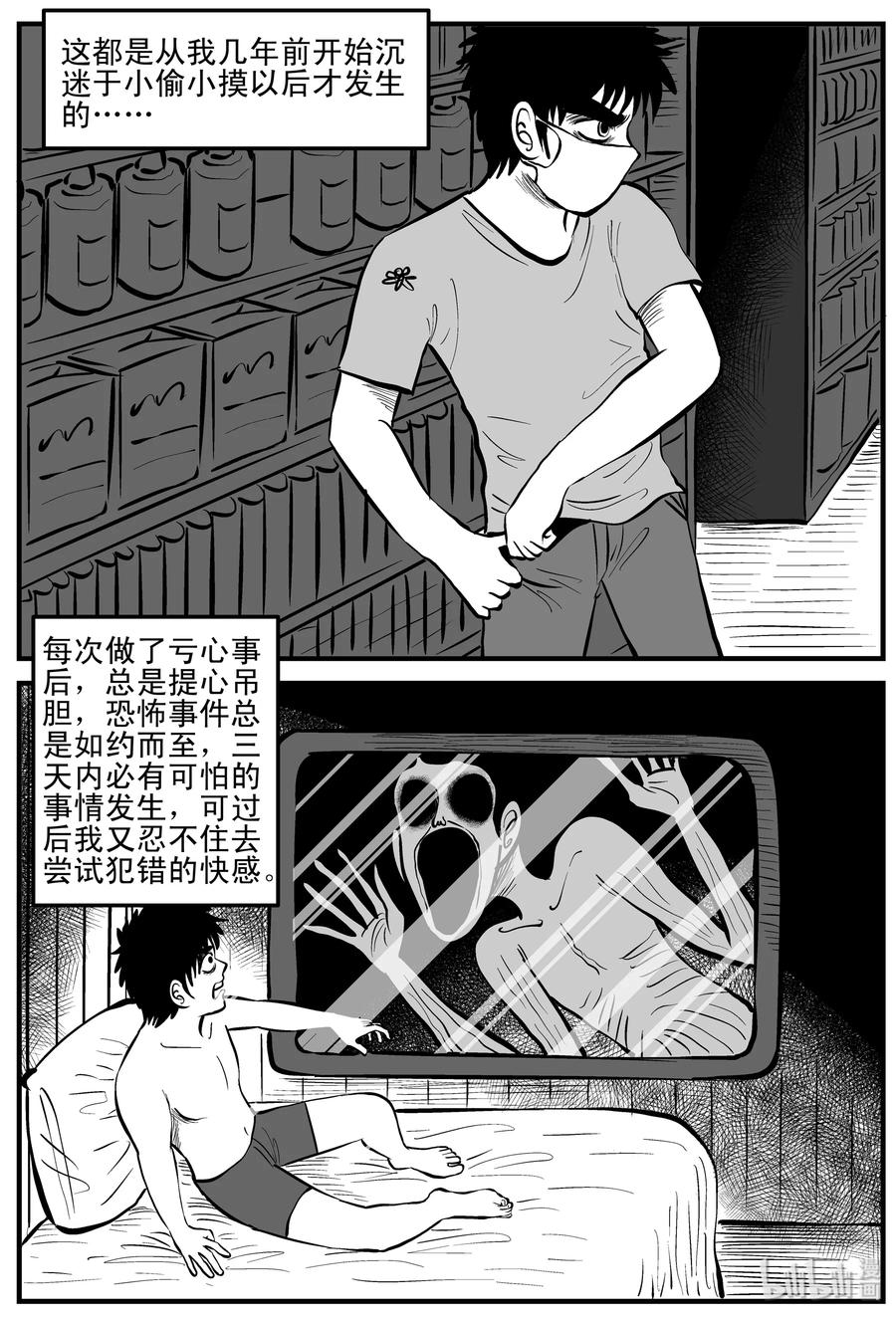 198 傀儡人生（1）14
