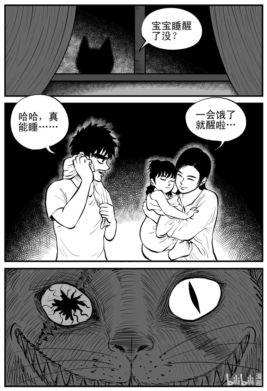 163 猫7