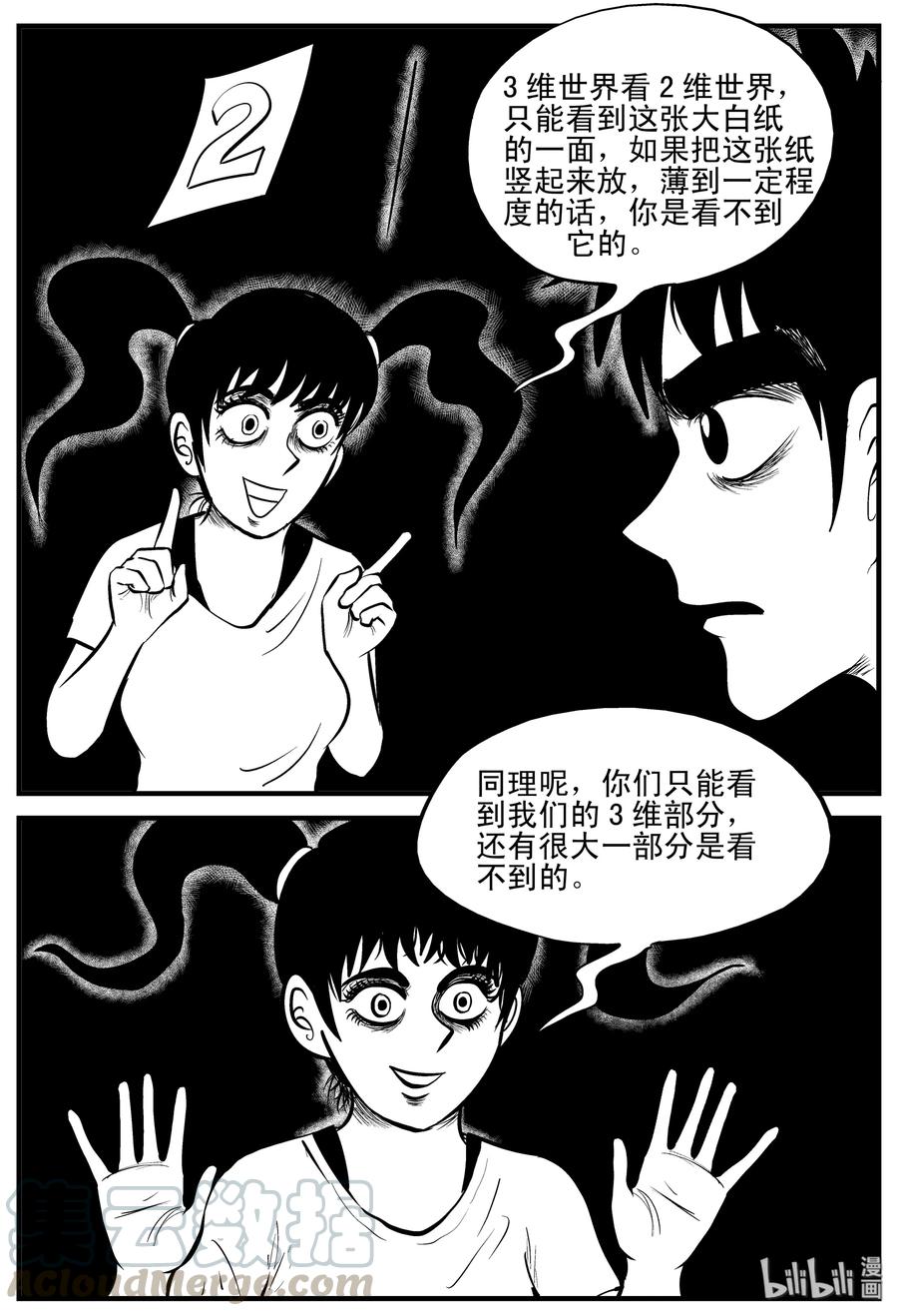 188 新世界9