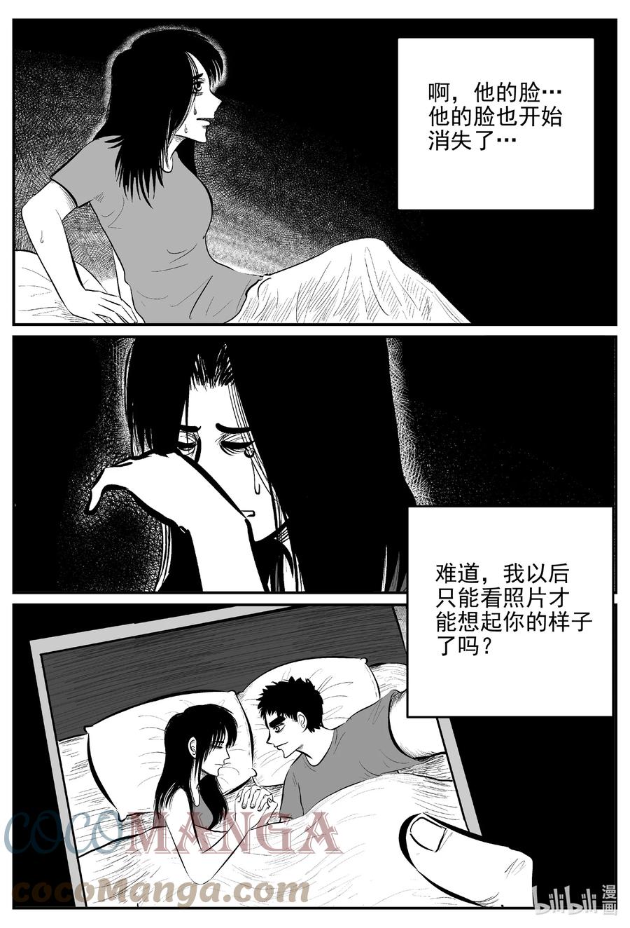 667 想见你16