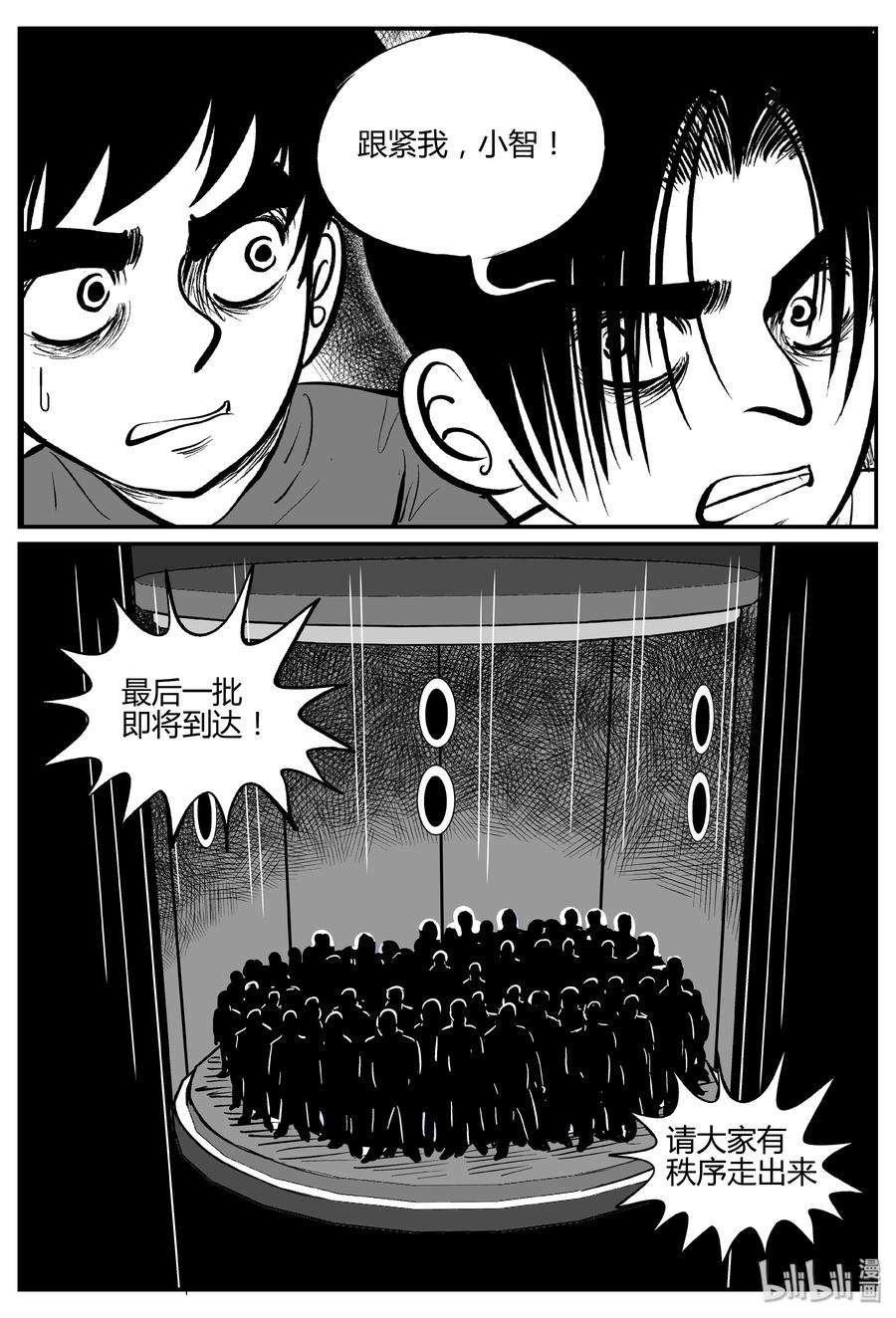 060 它：舟（1）14