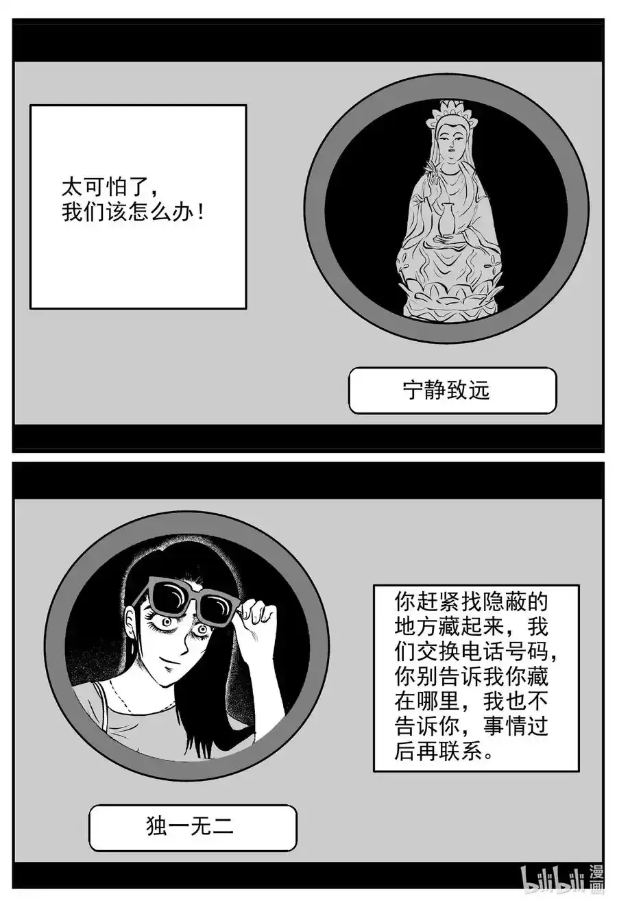 607 梦男9