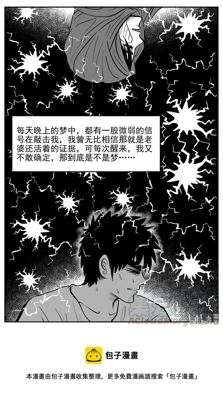382 它：6（14）30