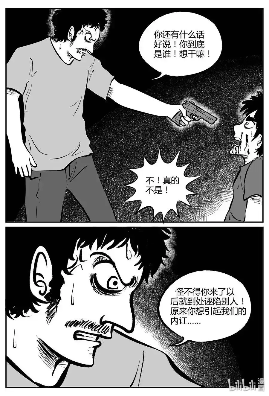 046 它5（3）19