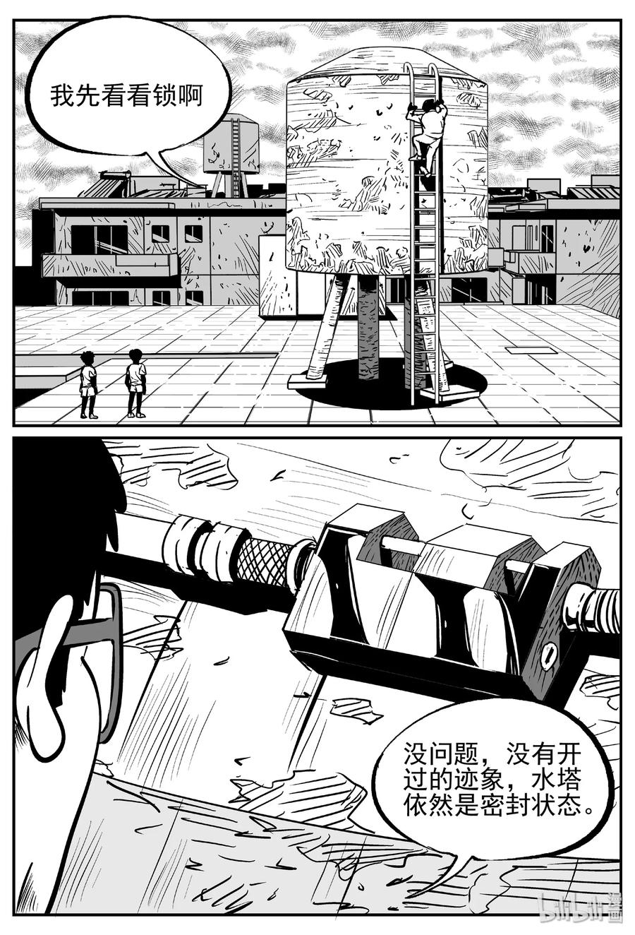 433 水管里的女哭声8