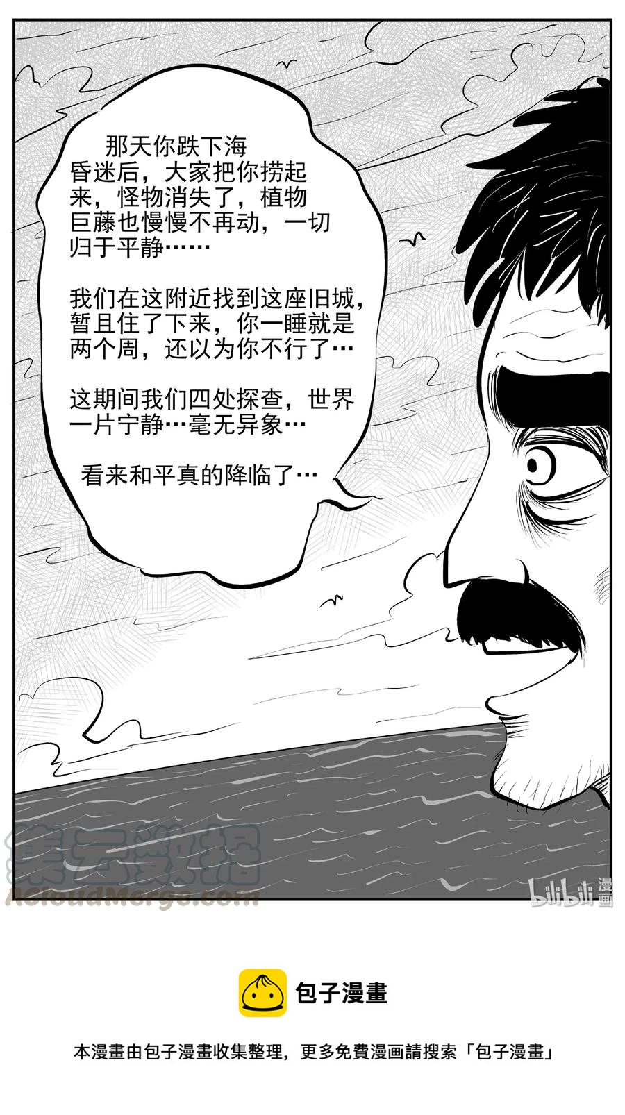 388 它：6（20）30