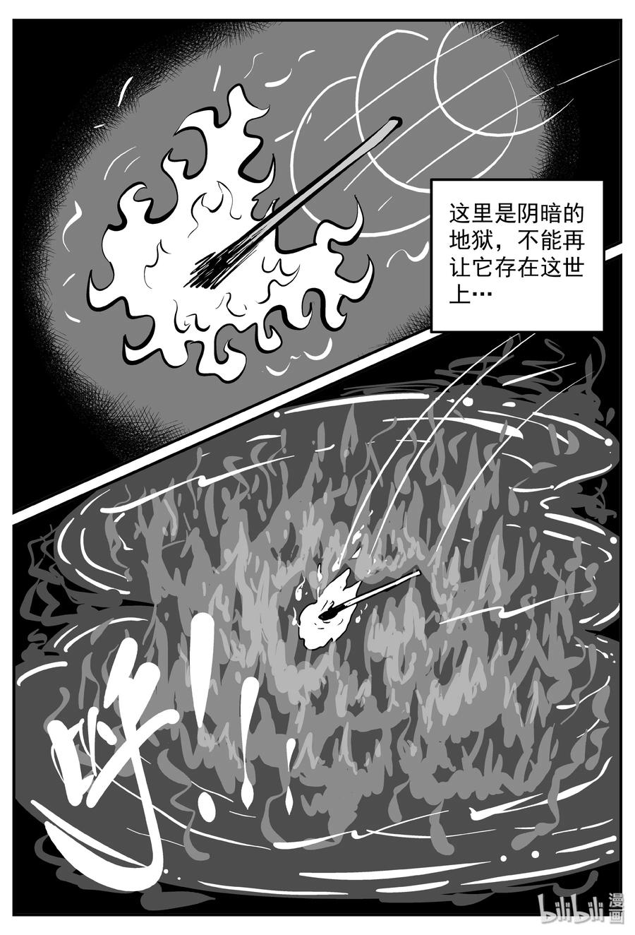 292 克苏鲁圣殿（8）16