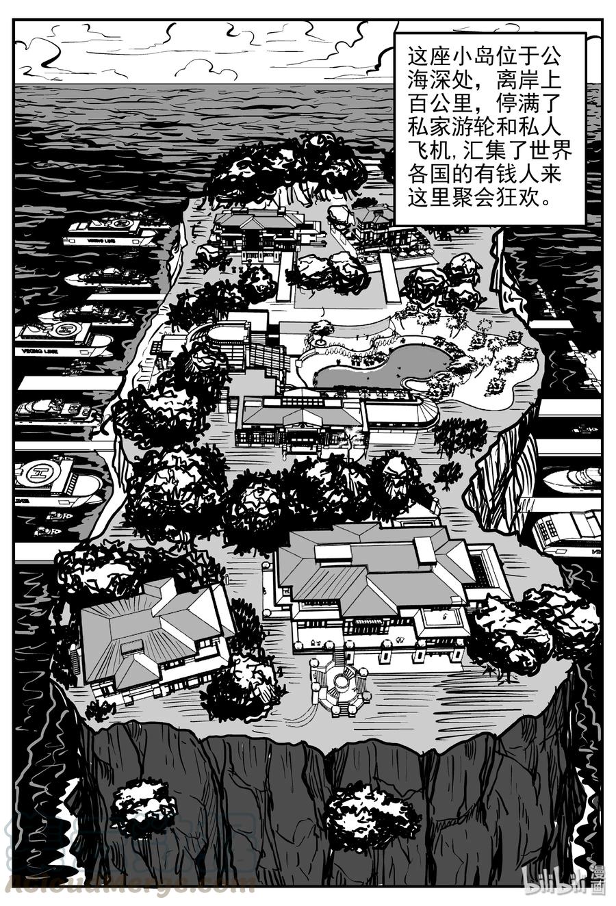 286 克苏鲁圣殿（2）15
