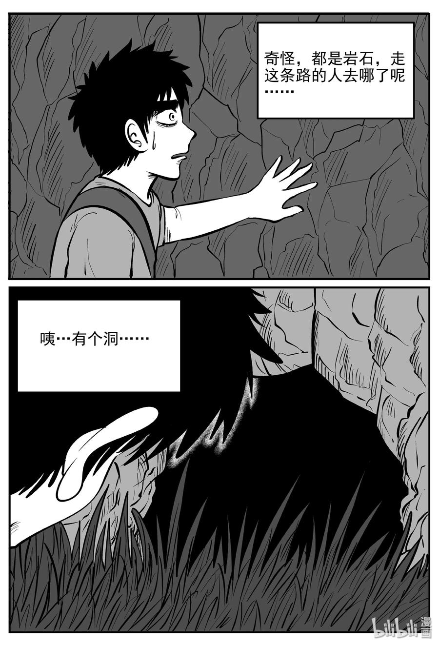 287 克苏鲁圣殿（3）17