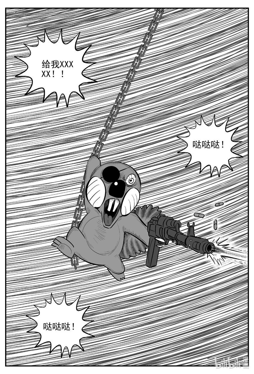 725 它816