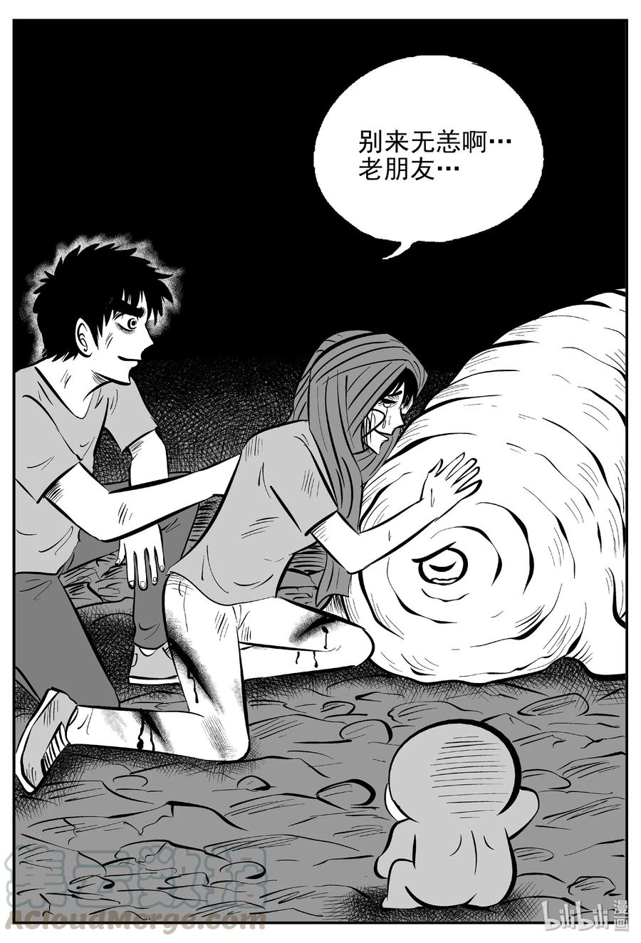 427 它5.5（9）24