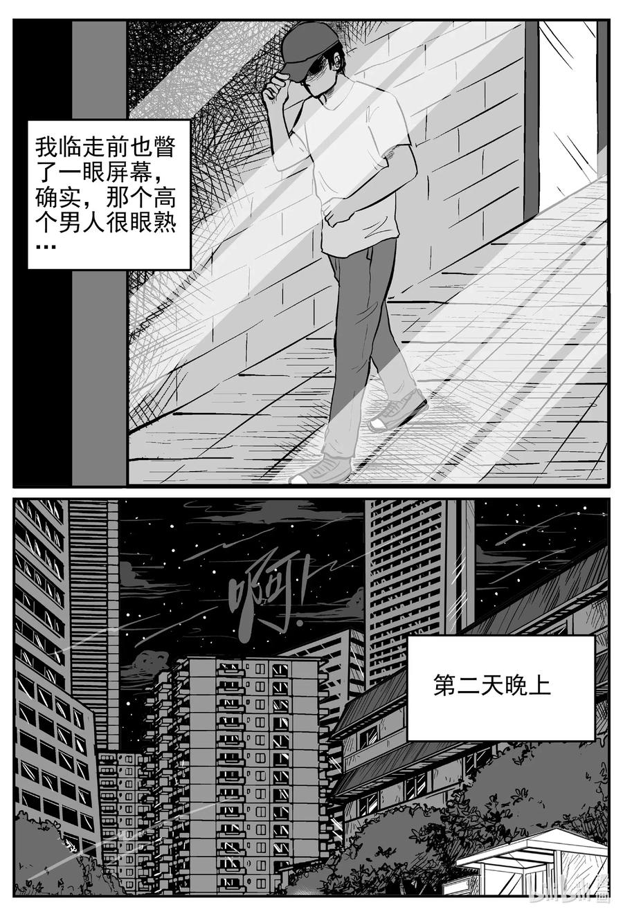 551 嗜人之夜8