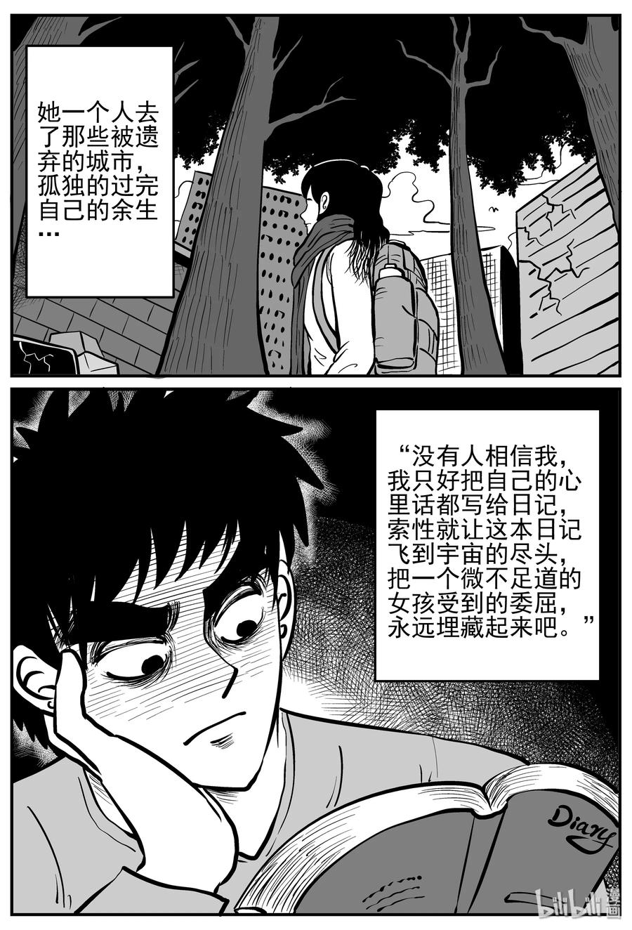 130 十三万年（2）5