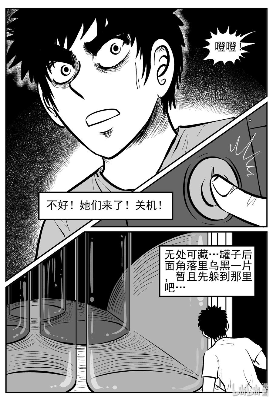 250 怪潭山庄（13）10