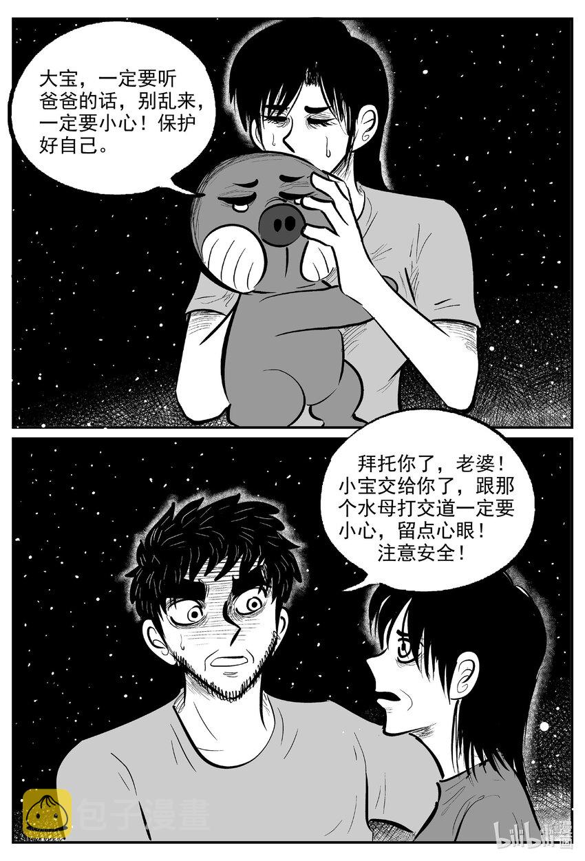 732 它85