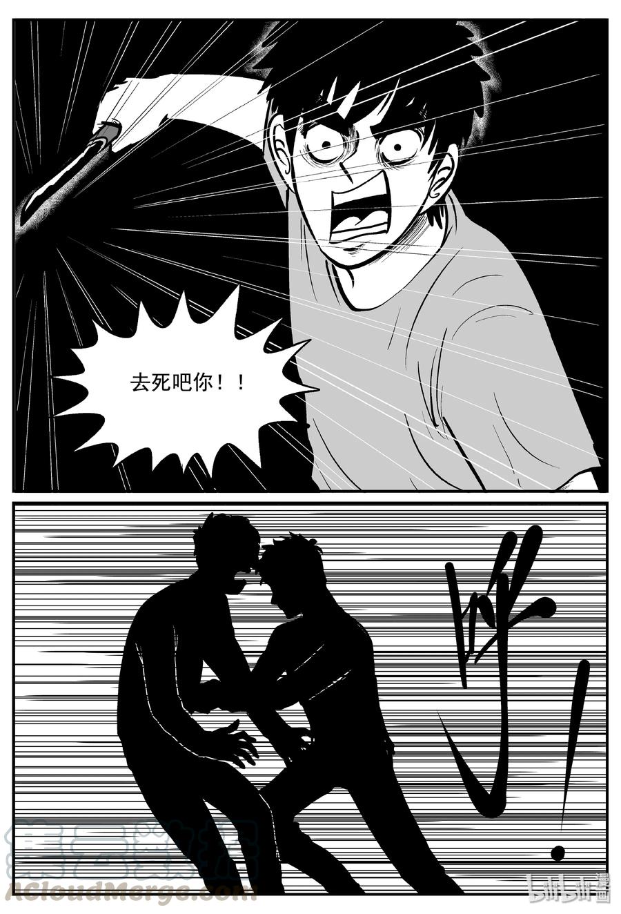 339 暗（3）9