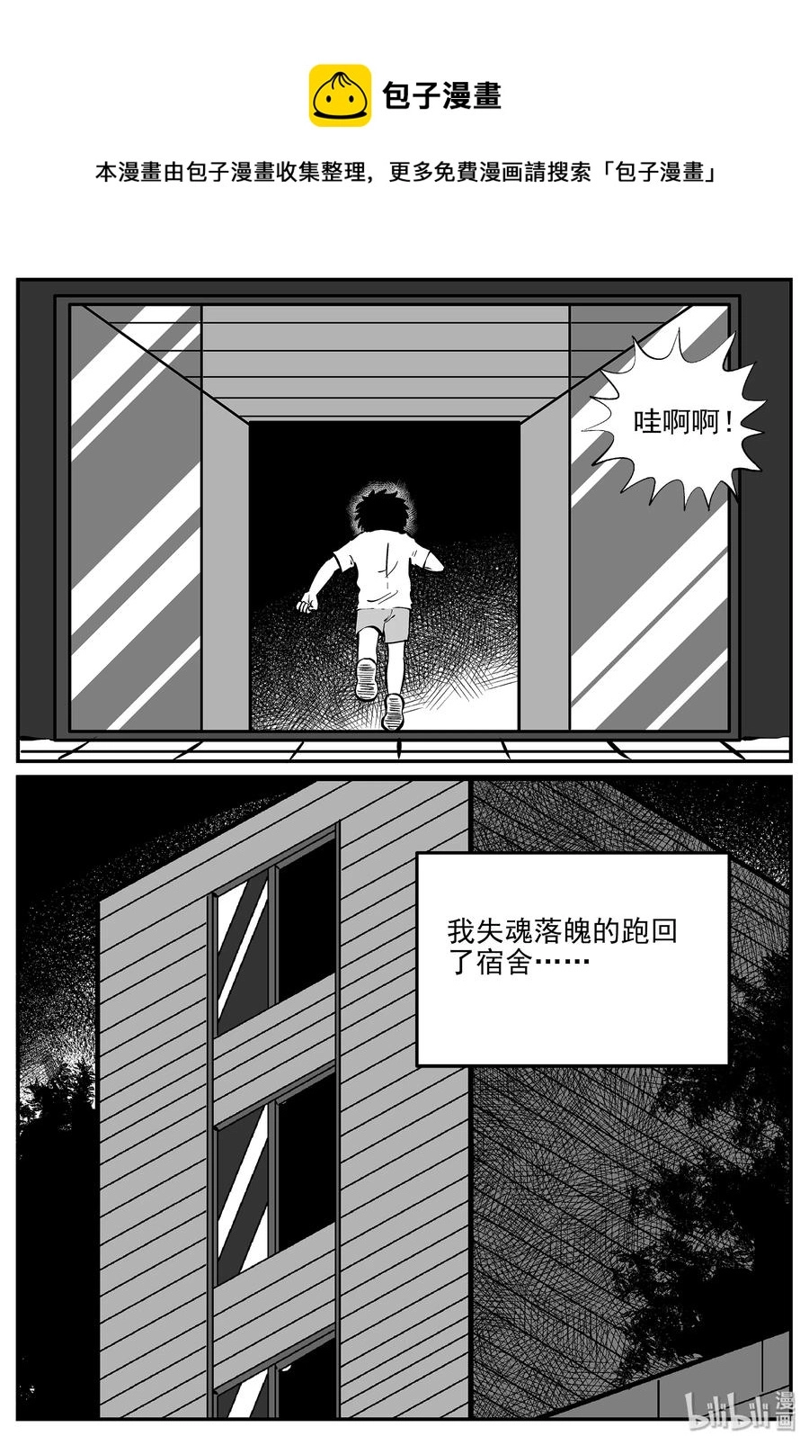 331 水底深处（3）10