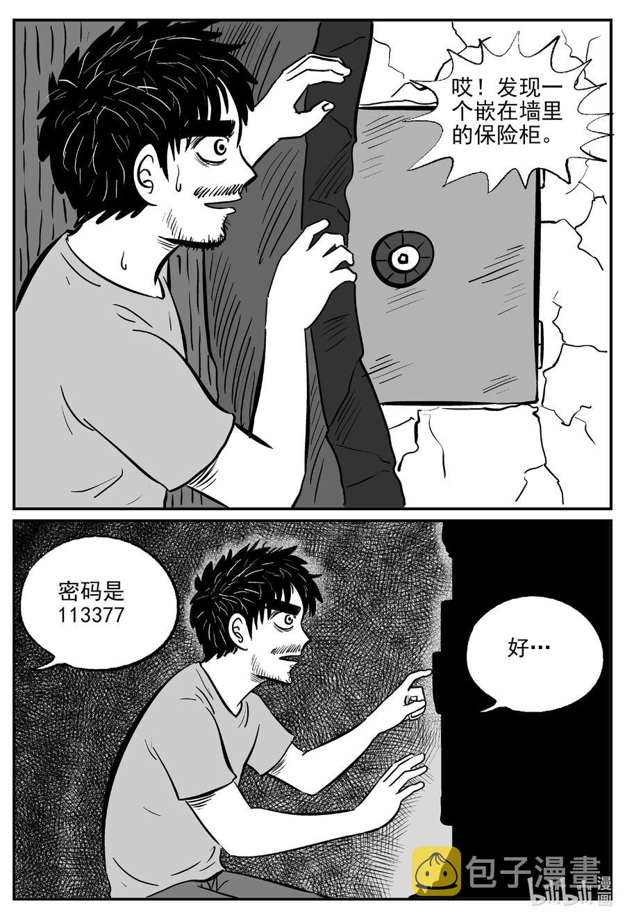 495 它714