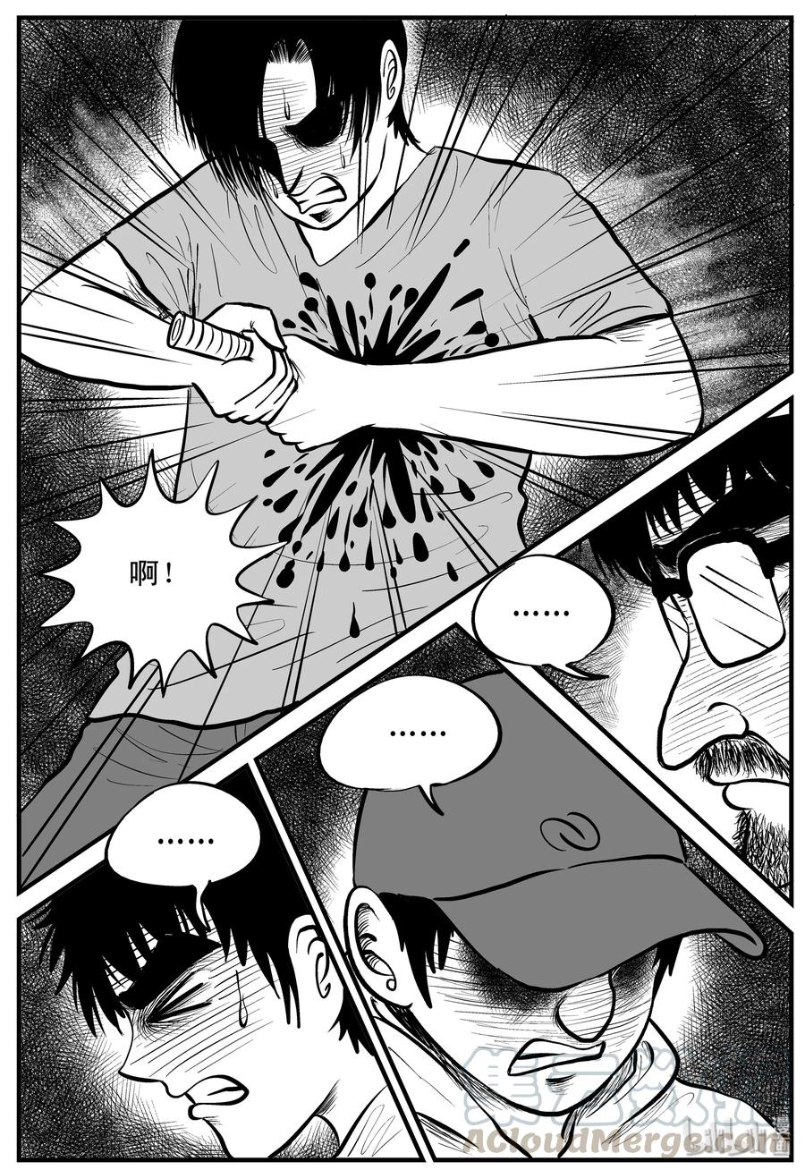155 洞穴奇案（2）9